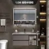 Mueble de lavabo de losa de piedra sin juntas, mueble de gabinete de lavabo de baño integrado con espejo, iluminación y gabinete de espejo con almacenamiento antivaho, diseño simple y moderno