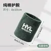 Muñequeras de Algodón Puro para Deportes, Absorbentes de Sudor y Transpirables, para Bádminton, Baloncesto, Voleibol, Muñequeras de Toalla Bordadas al por Mayor