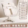 Soporte de Lectura Estantería de Escritorio Herramienta de Corrección de Postura para Niños Estantería Plegable Ajustable Anti-Cabeza Gacha