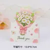 Cartões de Cumprimentos 3D de Flores para o Dia dos Namorados, Cartões de Mensagens, Desejos de Aniversário para Floriculturas, Cartões de Agradecimento para Presentes, Cartões Prontos para Venda no Atacado