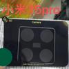 Para el Xiaomi 15sPro serigrafía lente de cristal negro película protectora Mi15 templado serigrafía de cámara de una pieza protección de orificio fino