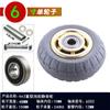 Piezas de Rueda de Carro Accesorios de Rueda Giratoria Rueda Universal Rueda Silenciosa Resistente a Altas Temperaturas 3 Pulgadas 4 Pulgadas 5 Pulgadas Rueda de Repuesto para Equipo