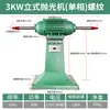 Máquina de Lijado para Muebles de Escritorio Pulidora de Escritorio Multifuncional de Velocidad Variable Vertical para el Hogar Rueda de Tela Wengué Perlas Budistas de Acero Inoxidable