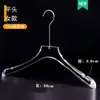Cabide acrílico atacado loja de roupas especial plástico transparente antiderrapante cabide de roupas crianças loja de roupas masculinas e femininas clipe para calças