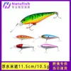 Isca para Arremesso de Longa Distância em Águas Rasas, Modelo em Liquidação, 11,5cm 10,5g Minnow Flutuante Isca de Superfície Isca Dura para Peixe Branco