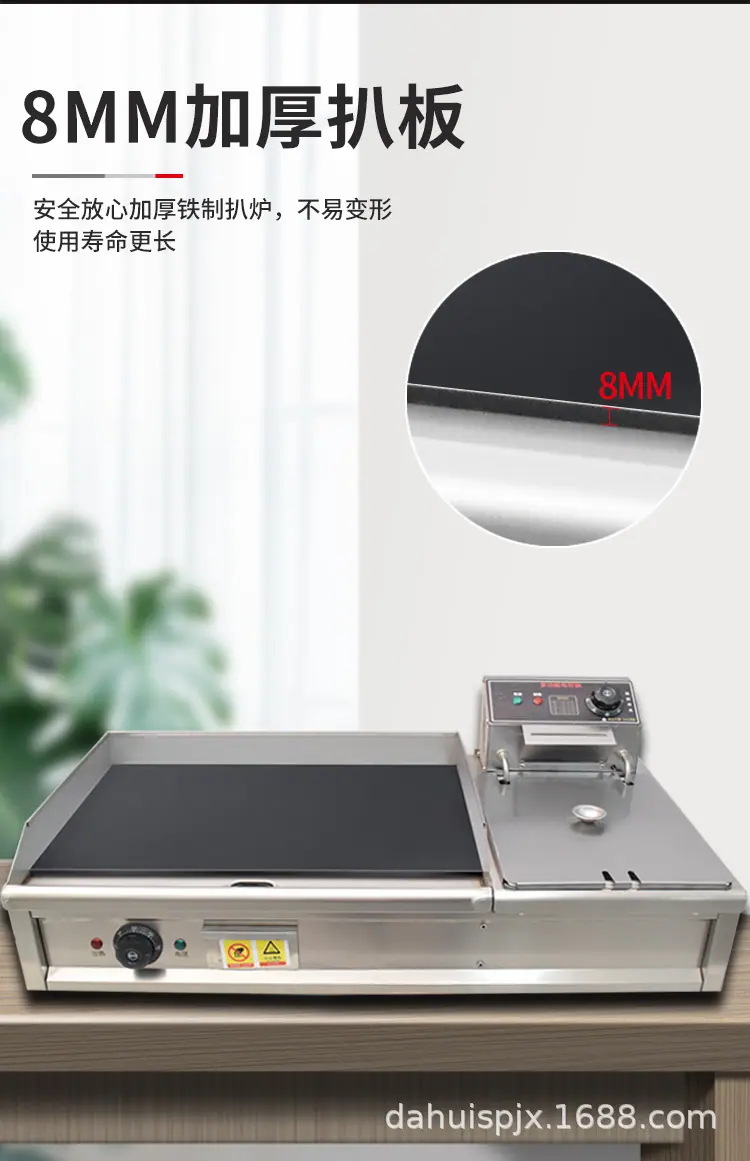 黑板扒炉详情_06.jpg
