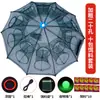 Red de Pesca Automática para Capturar Peces, Red de Pesca para Capturar Peces y Cangrejos de Río, Trampa para Peces, Versión Mejorada de Red Paraguas, Jaula para Camarones de Lluvia