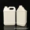 Balde de Alcohol de 5L Jarra de Alcohol Desinfectante Cubo Químico Cuadrado Plano de 5L con Tapa Cubo Cuadrado Cubo de Materia Prima Química Cubo de Plástico