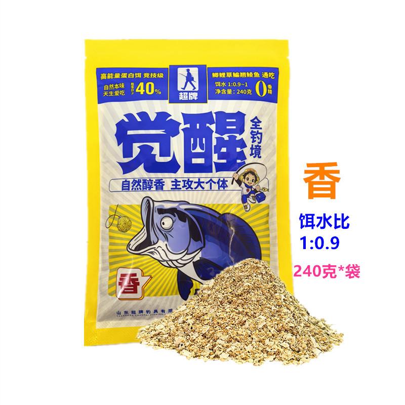 240克觉醒香1