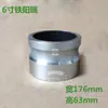 Conector de aleación de aluminio de 6 pulgadas a 3 pulgadas, Hembra a Macho, Cambio de Diámetro, Hembra a Macho, C a E, 6 pulgadas a 4 pulgadas