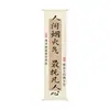 Novo Pano Decorativo de Gaze Estilo Chinês para Pendurar para Sala de Chá, Pequeno Pátio, Faixa Externa, Fundo para Fotos, Pano de Fundo com Atmosfera de Estilo Antigo, Feito Sob Medida