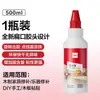 Pegamento para Carpintería Deli, Pegamento Blanco Impermeable de Secado Rápido para Manualidades Infantiles, Adecuado para Pegar Madera, Maquetas Escolares, Látex Blanco Lavable