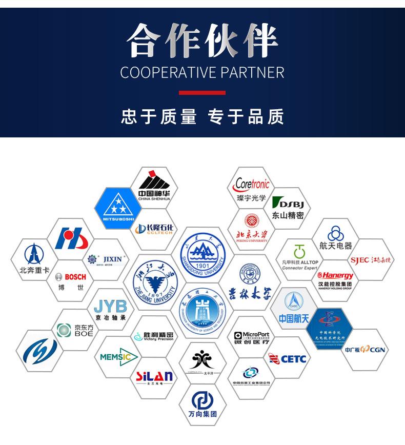 手持式激光清洗机7_19