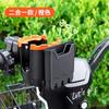 Suporte para Garrafa de Água sem Furo para Bicicletas, Veículo Elétrico Universal, Bateria, Motocicleta, Suporte para Chá de Leite de Ciclismo