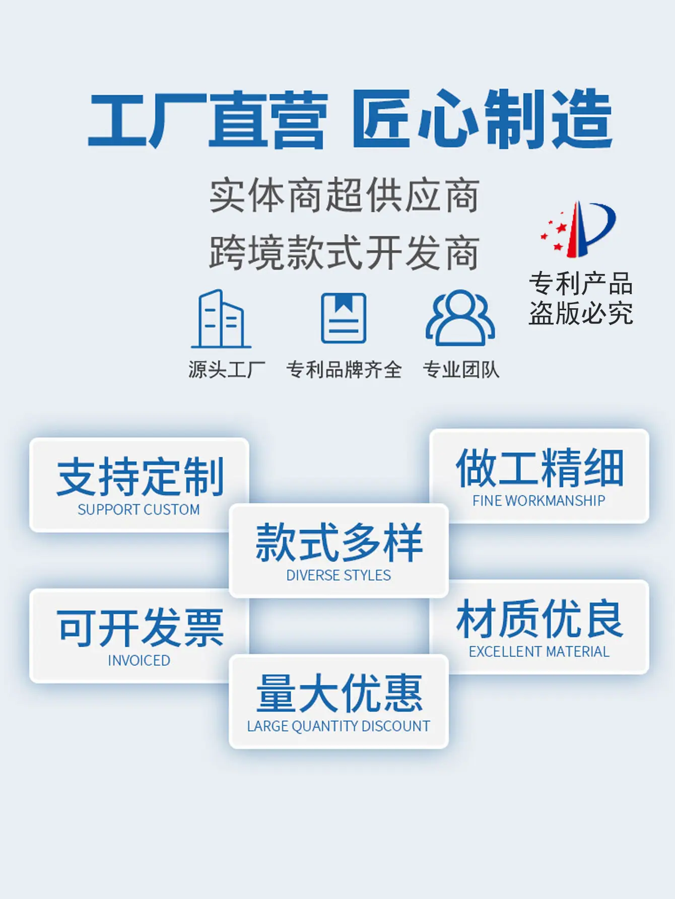 源头工厂1
