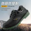 Zapatos de Seguridad con Puntera de Acero Anti-Aplastamiento y Anti-Perforación, Verde Bago, Antideslizantes, Resistentes al Desgaste, Cómodos y Ligeros para Hombres, Protección Laboral para Sitios de Construcción