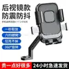Soporte para teléfono de ciclismo para motocicletas, bicicletas, vehículos eléctricos y bicicletas de reparto, a prueba de golpes, impermeable, parasol, soporte de navegación