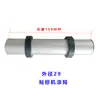 Máquina Etiquetadora Automática Piezas de Repuesto Rodillo de Posicionamiento de Etiquetas Material de Aleación de Aluminio Placa Tope Herrajes Estampado Molde de Plástico Disco Redondo
