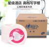 Papel higiénico comercial de rollo grande con impresión de corazón a corazón, 12 rollos, 150 metros, papel de placa grande, caja entera, hotel ZB012