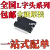 Novo Original L6472Pdtr L6472Pd L9352B-Tr-Lf SMD Pacote Bssop36