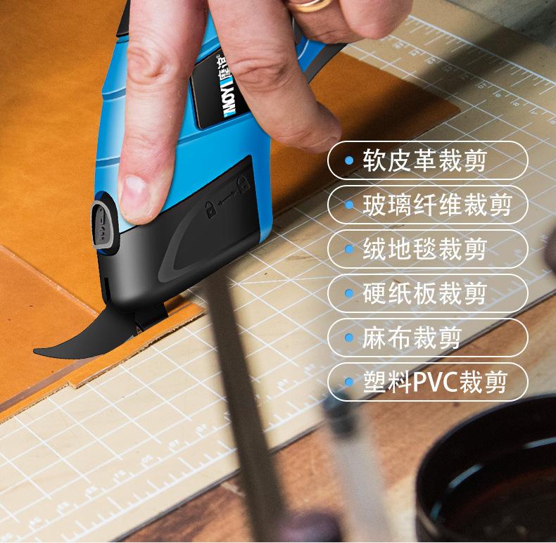 裁缝专用剪详情_02.jpg