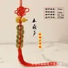 Juego completo de 50 cadenas de correo nuevo cobre puro engrosado calabaza de madera cinco monedas de Emperador colgante puerta directo de fábrica descuento especial