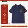 Camiseta de Reunión del 81º Regimiento de Infantería, Camisa POLO, manga corta, camiseta cultural conmemorativa para veteranos, con texto impreso y personalización de logo bordado