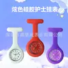 Reloj de Enfermera en Forma de T, Reloj de Enfermera de Silicona, Esfera Colorida, Reloj Colgante Médico, Reloj de Enfermera de Fabricante de Shenzhen