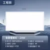 Fsl Foshan Iluminación Panel de LED Integrado Empotrado en Techo Luz para Cocina y Baño Luz para Oficina Iluminación de Espectro Completo