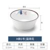 Tazón de arroz comercial de melamina, similar a la porcelana, tazón pequeño de 4 pulgadas, vajilla de plástico, taza, tazón, cuchara, tazón de sopa de restaurante, olla caliente, tazón de condimentos