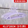 Percha de plástico Daily Dip para tienda de ropa, soporte para ropa, hogar, giro, flor, multicolor, para ropa de adulto, para ropa húmeda y seca, venta al por mayor