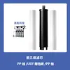 Adecuado para cartuchos de filtro de purificador de agua Oaks y Changhong AU/AU6/CUF-5/5 cartuchos de filtro de ultrafiltración de acero inoxidable