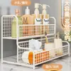 Estante de Baño Encimera de Tocador Estante de Almacenamiento para Artículos de Tocador Tocador Cosméticos Artefacto Organizador Multicapa