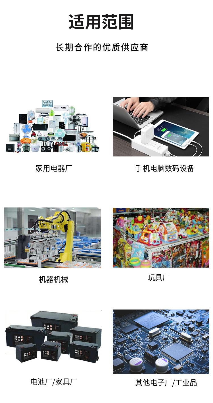 底部防滑硅胶垫