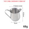 Taza de Leche Espesa de Acero Inoxidable, Elegante Taza de Café con Leche, Jarra de Leche, Taza para Batidos con Boquilla Puntiaguda, Taza para Mezclar Leche, Taza de Té con Leche y Café