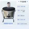 Máquina Comercial de Calor a Carbón, Leña, Gas, Eléctrico para Castañas Asadas con Azúcar, Máquina Tostadora de Semillas de Girasol y Sésamo, Máquina de Castañas