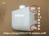 Tanque de Agua Auxiliar para Motocicleta Triciclo, Tanque de Agua de Circulación Refrigerado por Agua, Hervidor de Agua, Accesorios para Triciclo, Cubo de Pegamento de Fábrica Original para Disipación de Calor