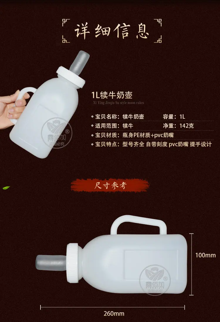 1L方奶壶B详情页(2).jpg