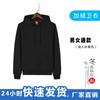 Suéter de algodón puro, ropa de trabajo personalizada para grupos, sudadera con capucha con logotipo impreso, ropa de clase, fiesta, empresa, actividad, ropa de trabajo