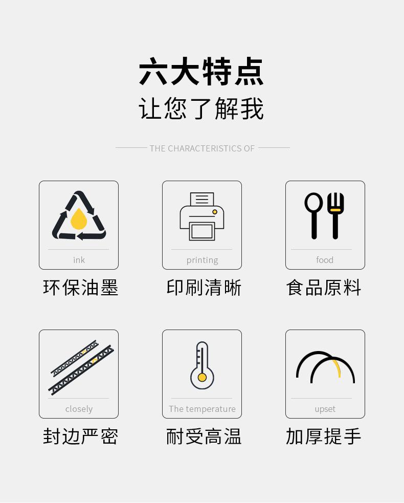 详情_08