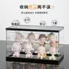 Caixa de Exibição Bubble Mart Prateleira de Caixa Surpresa Rack de Armazenamento Artesanal Fofo Grão Marca Lego Pingente Transparente Armário à Prova de Poeira