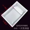 Accesorios para Máquina de Tampografía Bandeja de Aceite para Máquina de Tampografía Máquina de Tampografía Zhongke Hongyi 6*4 Bandeja de Tinta Desechable Canaleta de Aceite