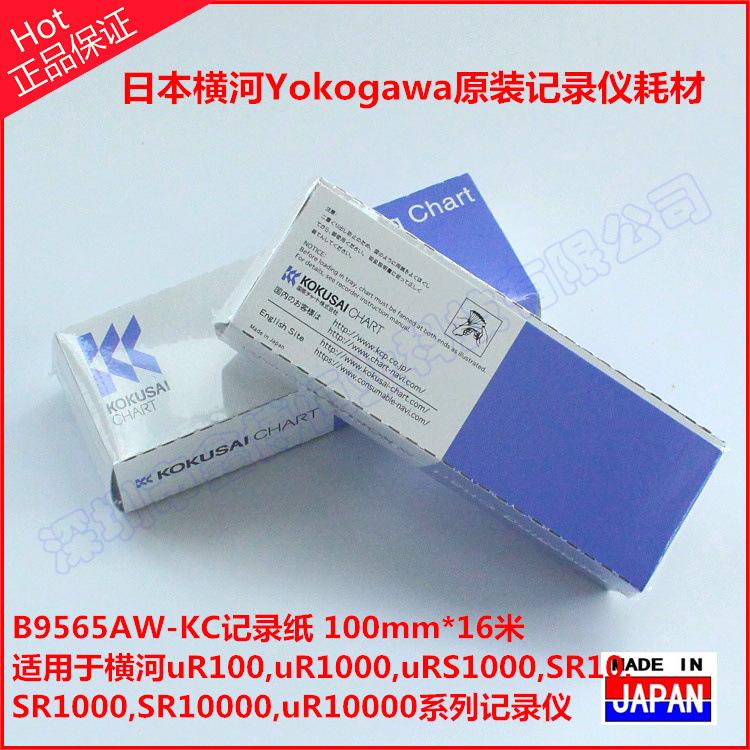 B9565AW 1