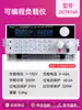 A- BF extraordinario medidor de carga electrónica DC programable DCT8730 prueba de capacidad de batería resistencia interna 300W