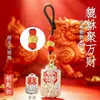 Pixiu reúne diez mil riquezas piña cuerda Pixiu llavero para coche de hombre colgante adorno