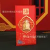 Sobre Rojo del Año del Dragón Dios de la Riqueza Compañía de Seguros Apertura Tienda Roja Dorada Transmisión en Vivo Regalo Festival del Dios de la Riqueza Sobre Rojo Venta al por Mayor de Sobres Rojos