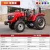 Tractor de Cuatro Ruedas Tipo Cabina Transfronterizo, Tractor de Cuatro Ruedas Multifuncional de Alta Potencia para Cultivo y Arado Agrícola Fabricante