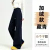 Pantalones de Chándal Azul Oscuro para Mujer 2026 Nuevos de Primavera Otoño Ajustados Rectos de Pierna Ancha Pequeños Favorecedores Casuales