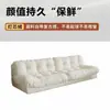 Sofá de Nube Minimalista Moderno Sala de Estar Uso en Casa Apartamento Pequeño Dos Plazas Ocio Lujo Ligero Celebridad de Internet Estilo Crema Sofá de Tela