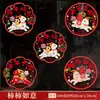 Pegatinas de Papel Recortado para Ventanas Año del Cordero 2027, Pegatinas de Vidrio, Caracteres de Bendición de Año Nuevo, Pegatinas Autoadhesivas, Pegatinas Electrostáticas para Ventanas Festival de Primavera, Decoraciones de Año Nuevo